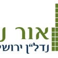 Logotipo de hebreo